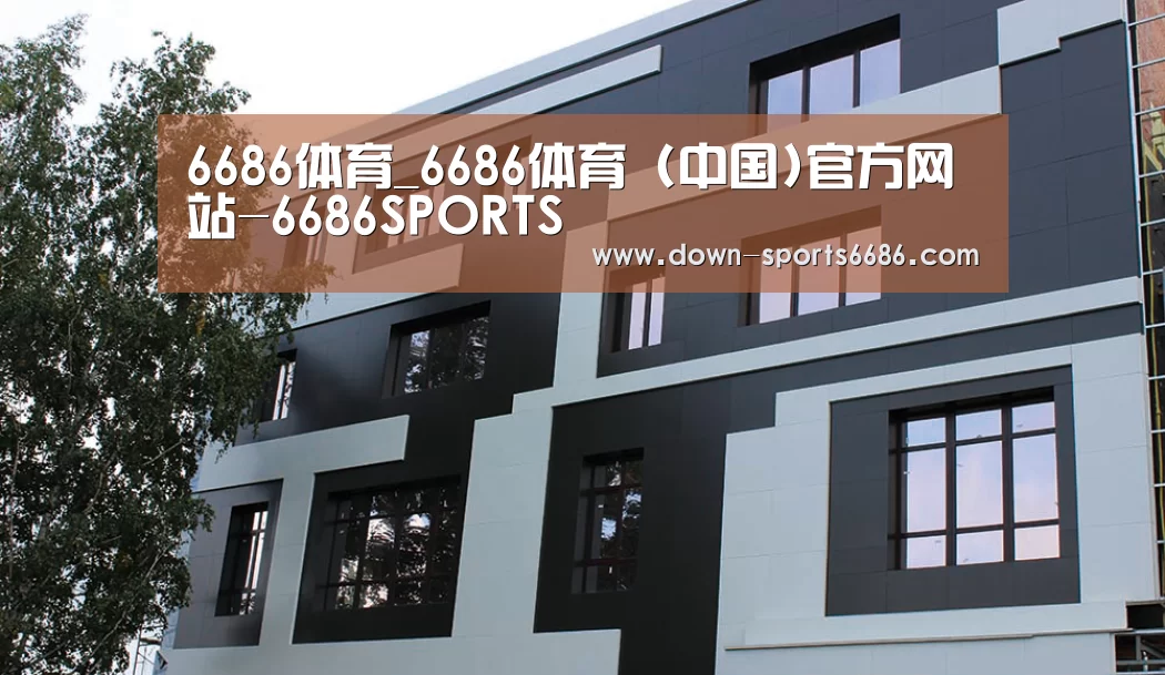 俄罗斯健身中心(图1)