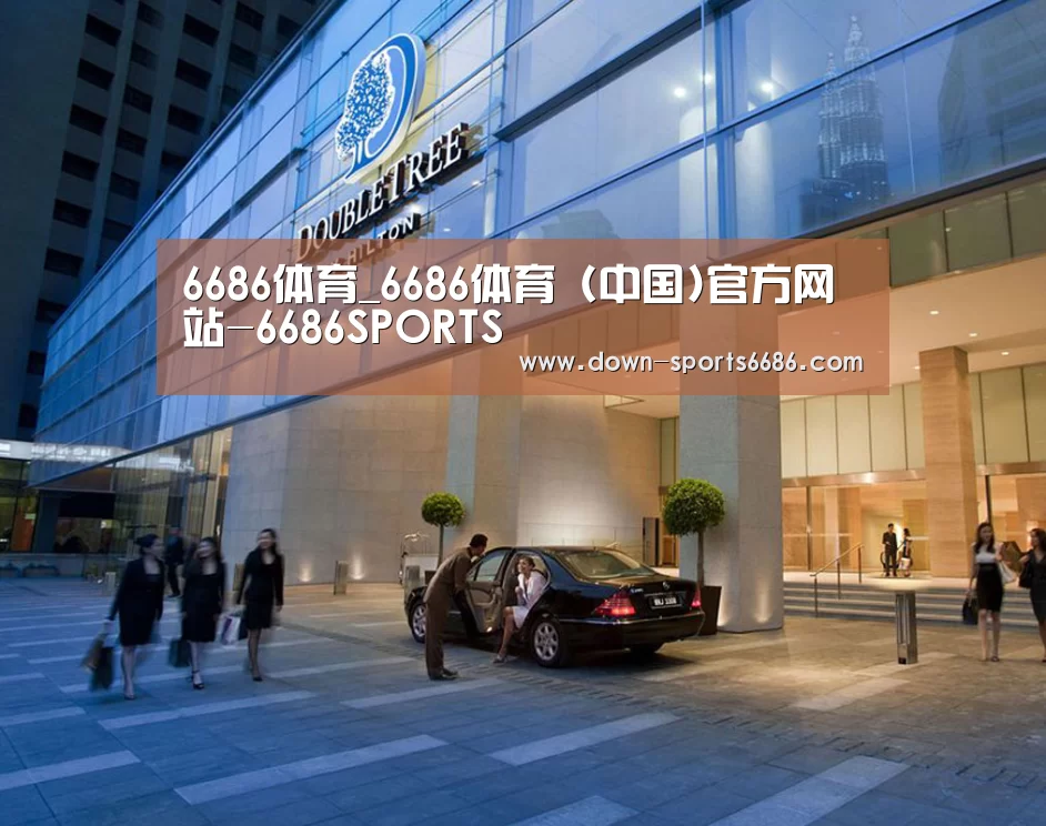 马来西亚希尔顿酒店(图1)