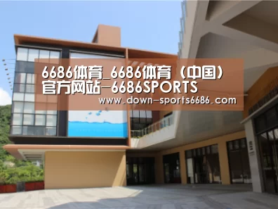 珠海华发水岸花园