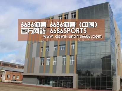 俄罗斯克麦罗沃洲办公楼