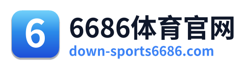 6686体育官网